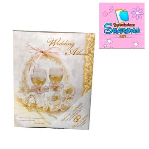 Album Matrimonial Cod AB-250250