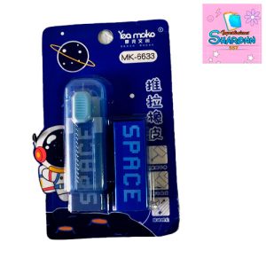 Borrador Space Cod 1015612